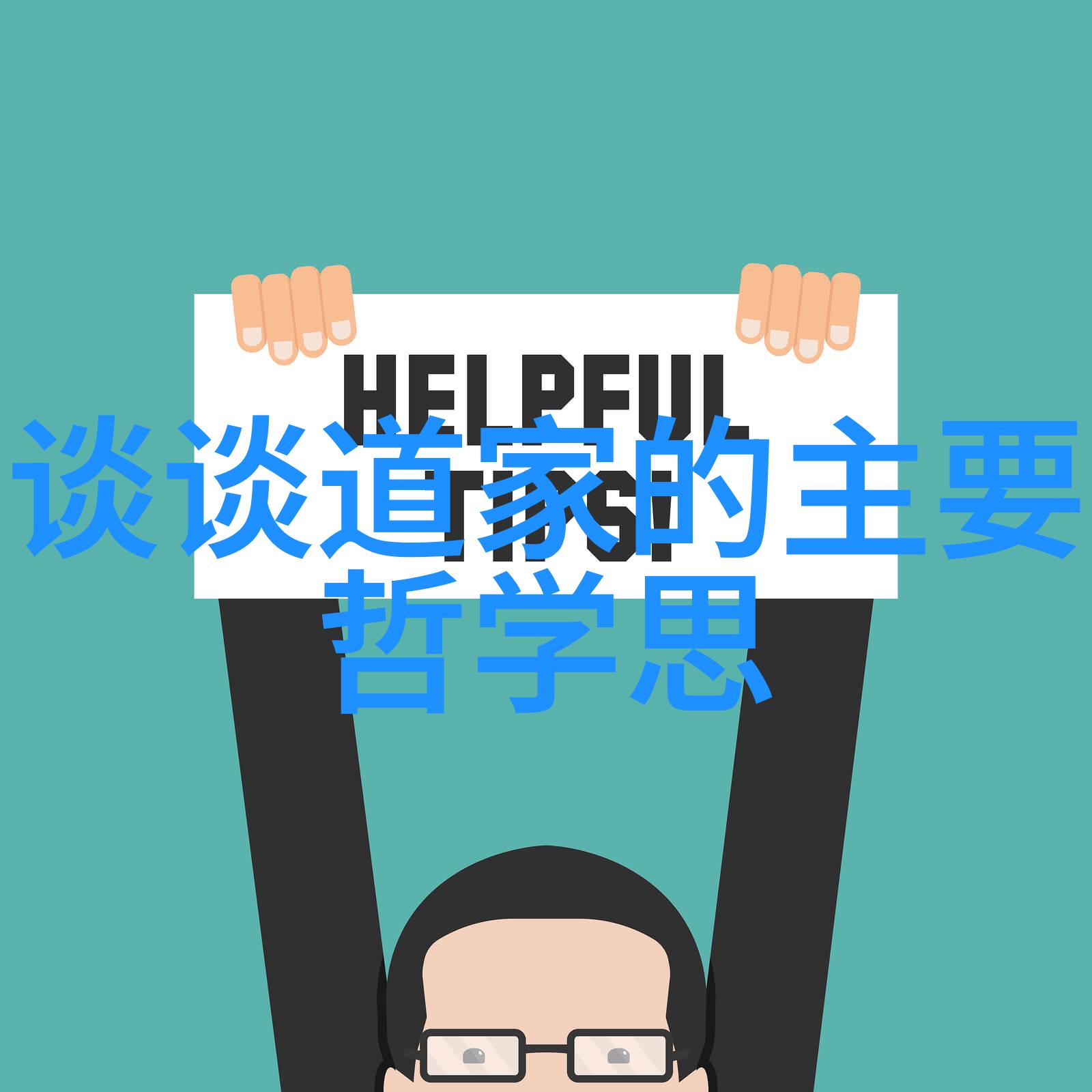 中国书法之美探索古今文人笔下的艺术魅力