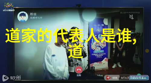 对道教的看法2000字我是怎么样才开始接触和理解这门古老而神秘的哲学