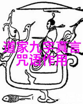 道与义古代智慧的对话