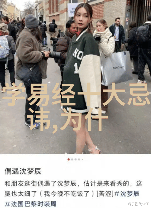 道家学说对中国文化的深远影响道教哲学与中国传统信仰