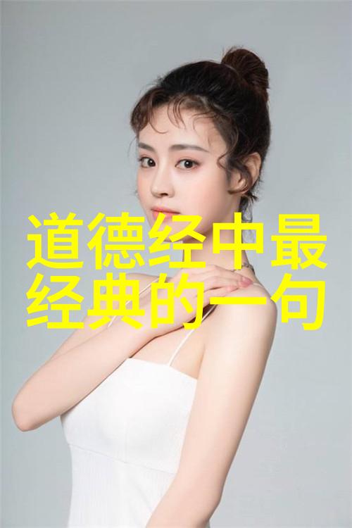 道教咒语的神秘力量解锁祈福与驱邪之门