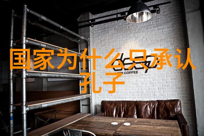 道教始祖之谜老子与黄帝的传说