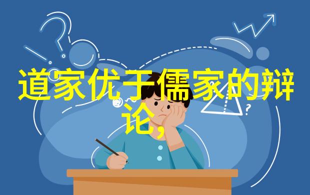 风水秘笈-解密八字真言口诀揭秘命运之谜