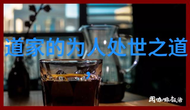 尊重当地风俗苗族待客礼仪在社会中的重要性