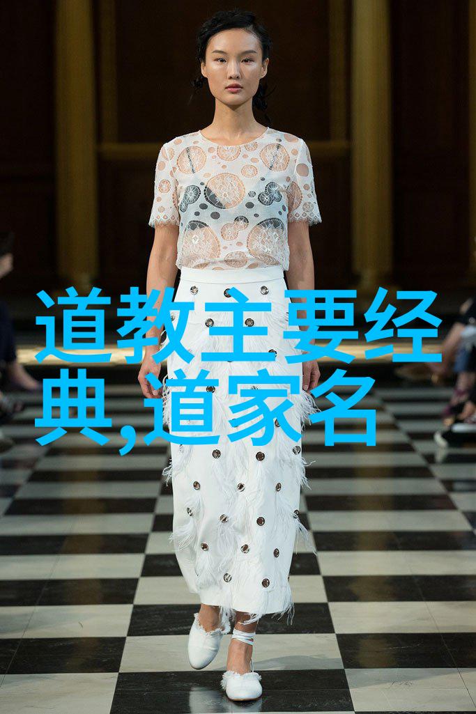 生于自然归于自然探究 道家室内设计理念