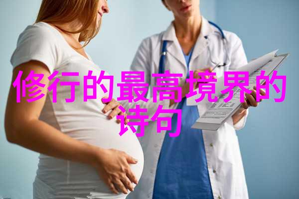 道家修行传说道家的寻仙奇遇