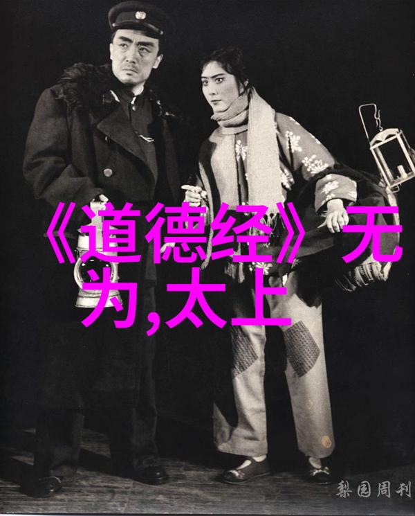 道藏全文背后的历史真相又是什么