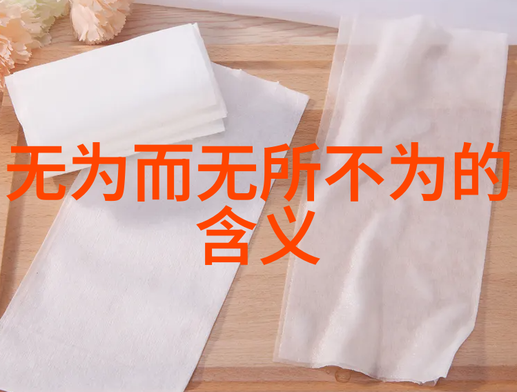 历史上的道教宗派各自有何特点和贡献