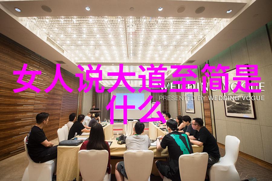 情感的坚硬边界无欲之心刚毅之灵