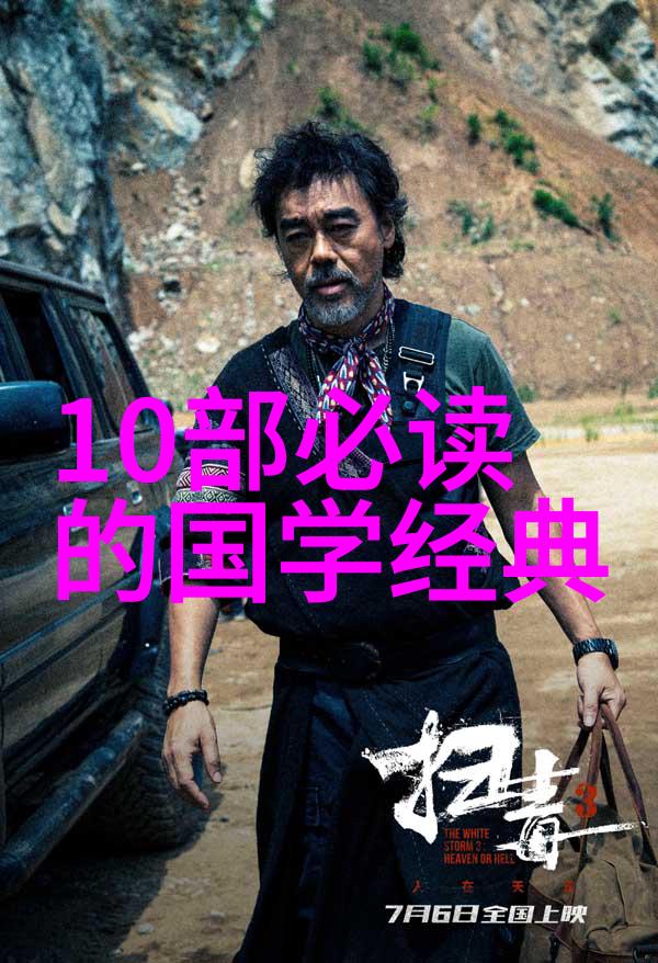 道教三巨头的传说故事有哪些