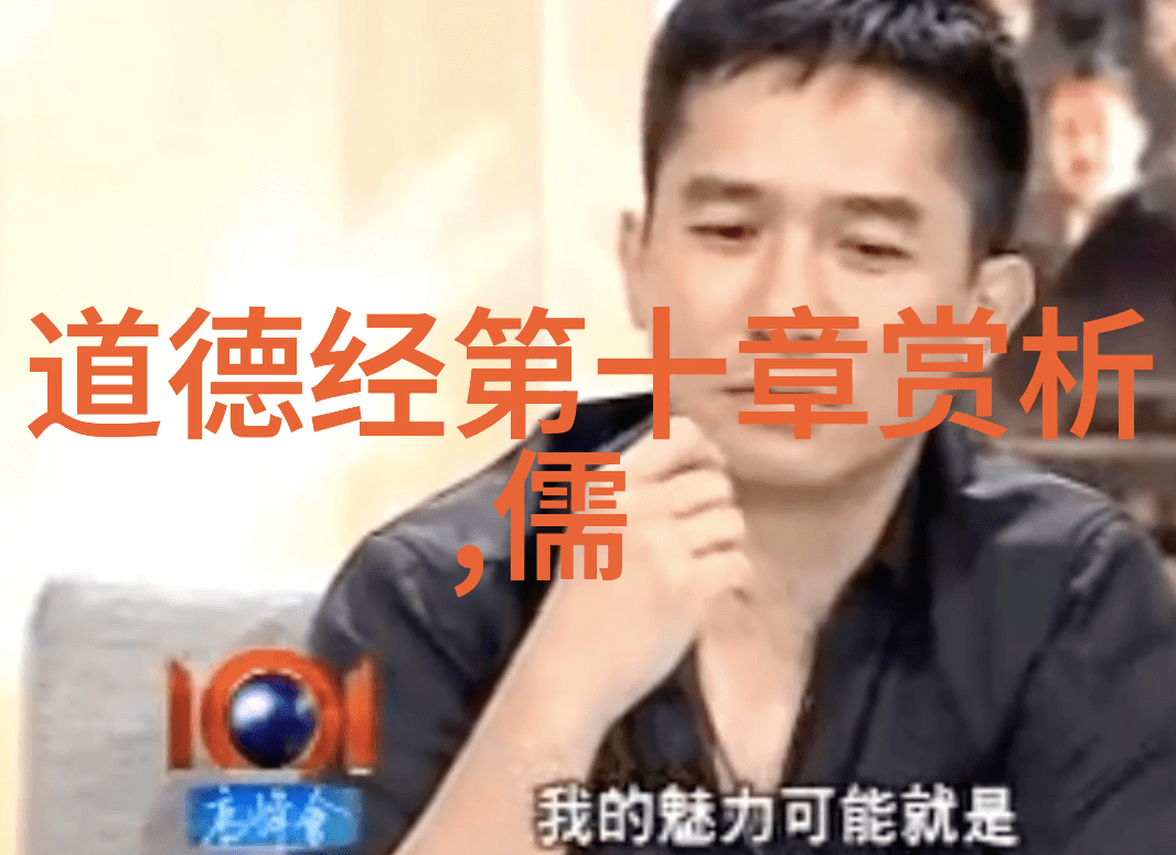 欲望之网无欲则刚的神秘之旅
