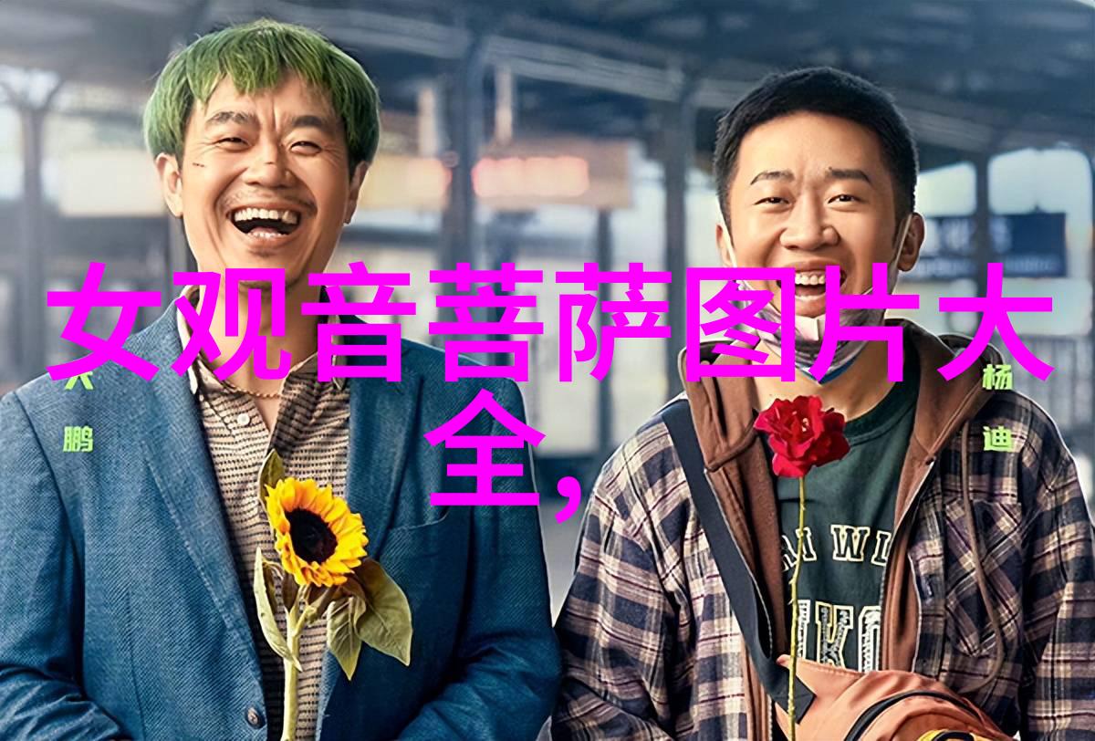 女性智慧的精髓解读大道至简之意