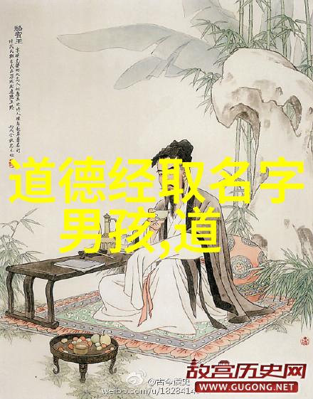 道教巅峰探究天师的神秘与地位