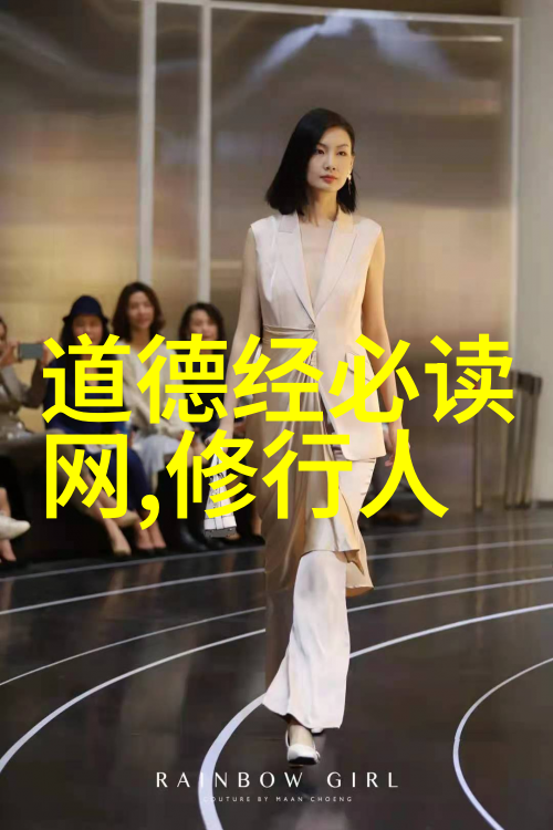 天道昭彰欲望尽消寻觅心灵之光