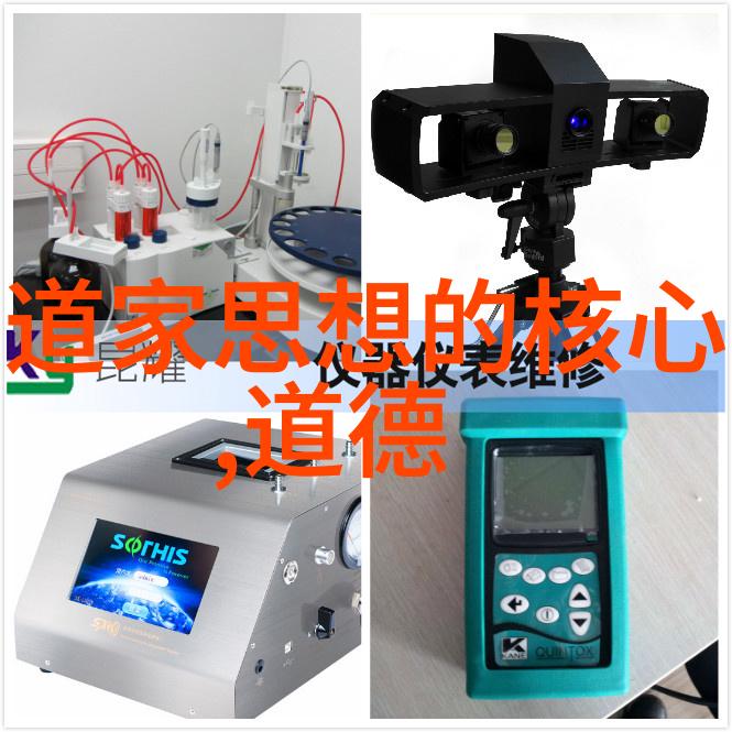 奇门遁甲入门基础学视频教程全集掌握阴阳五行八卦变化揭秘古代神秘术数