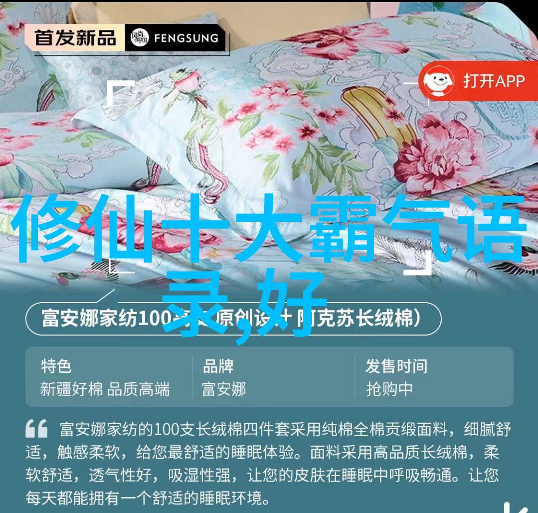微信名道法自然的精髓解析探索微信昵称命名中的自然流露与个人魅力