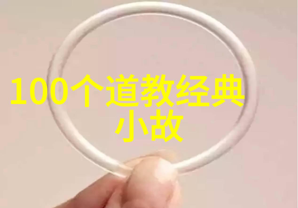 易经中的女性性格探秘阴阳平衡与六亲分析