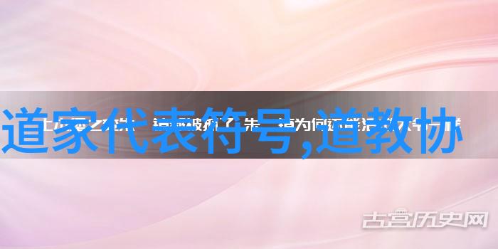 大道至简衍化至繁的意思-从道法自然到复杂多变的生命哲学