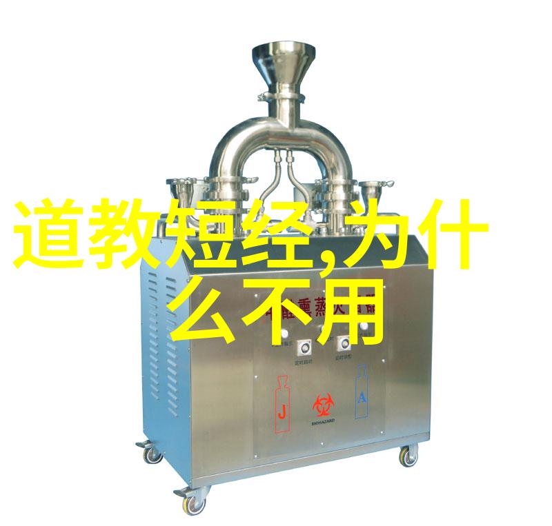 道德经之韵古今哲思的诗篇