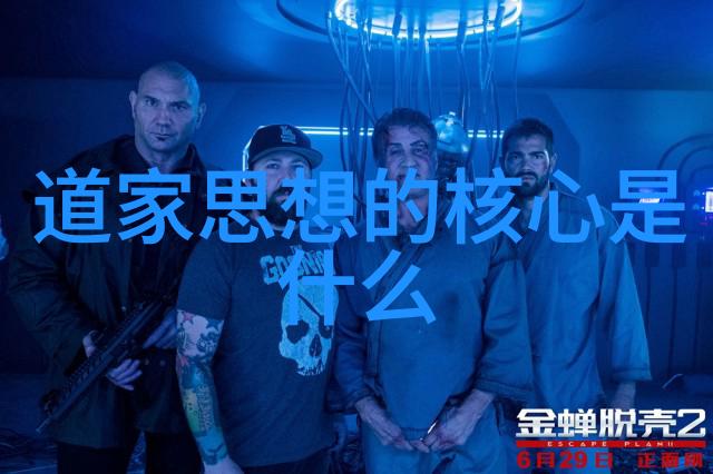 在当代社会复杂多变的环境下无欲则刚仍然具有现实意义吗以及我们该如何理解和应用它