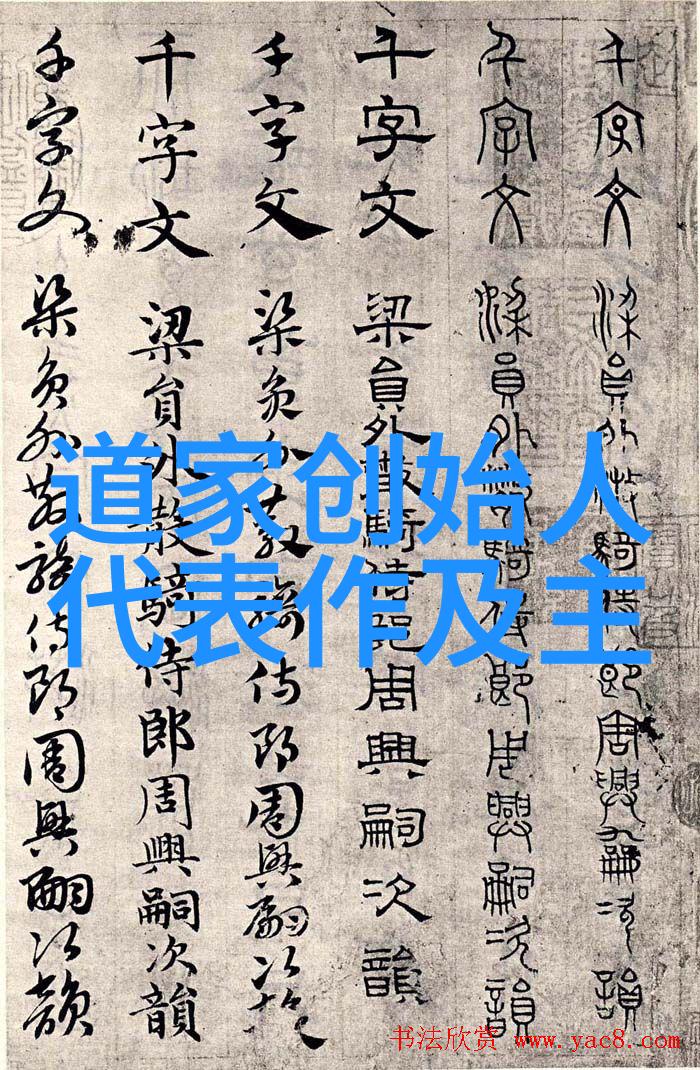 道士念的经文咕噜咕噜山林中的法力
