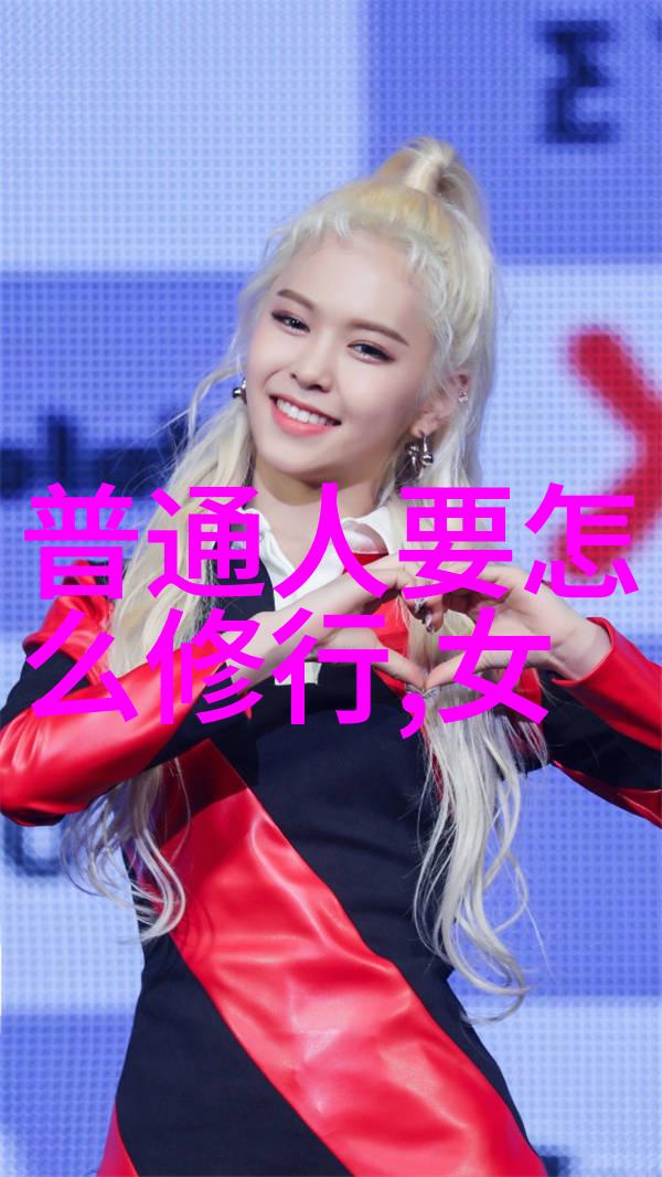 人生最高境界心之至静意之所安