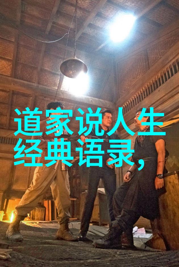 修行者的心法守护不为人知的秘密