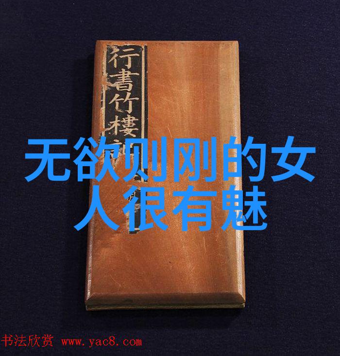 悟道者了解中国道教中的代表人物