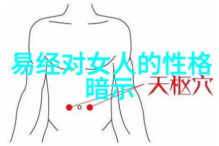 符文之主阴阳家的守护者