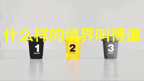 探索大道至简的哲学深度通往智慧之门