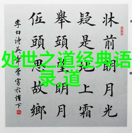 探秘道教圣地黄帝陵的神秘面纱
