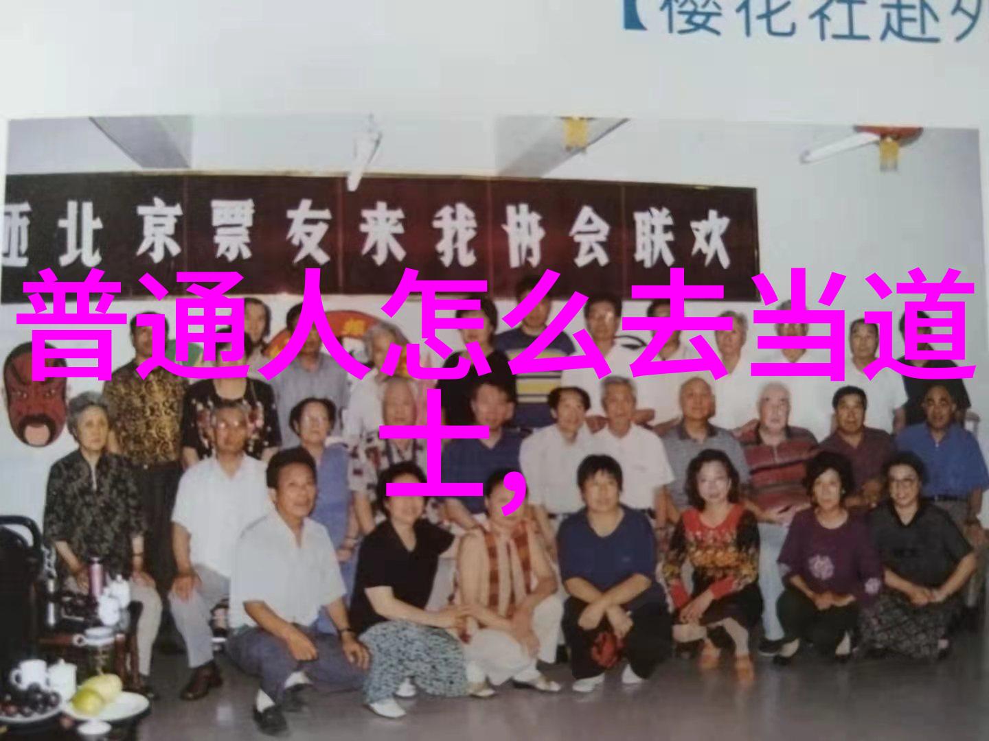道德经全文及译文解释-探索道德经的智慧深入理解老子的哲学