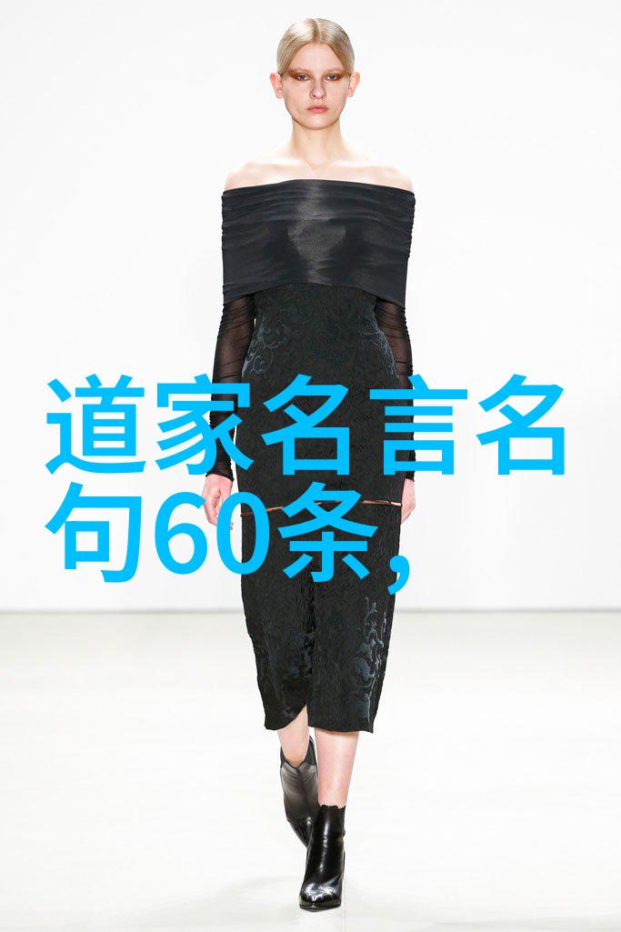 性命两空老子的人生观与物质世界之见解