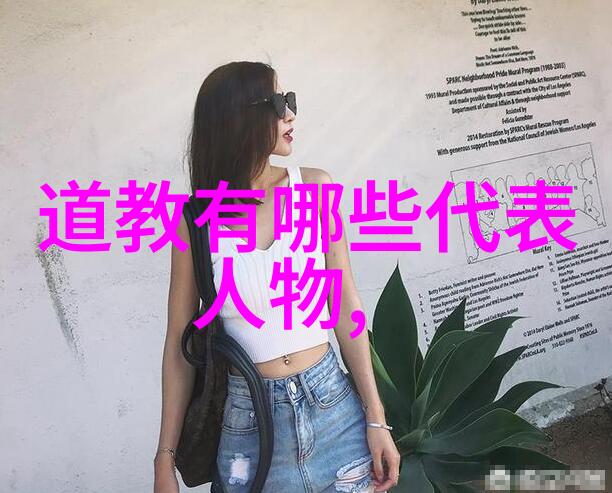 无为而不为的哲学深度解读古典智慧中的自然律