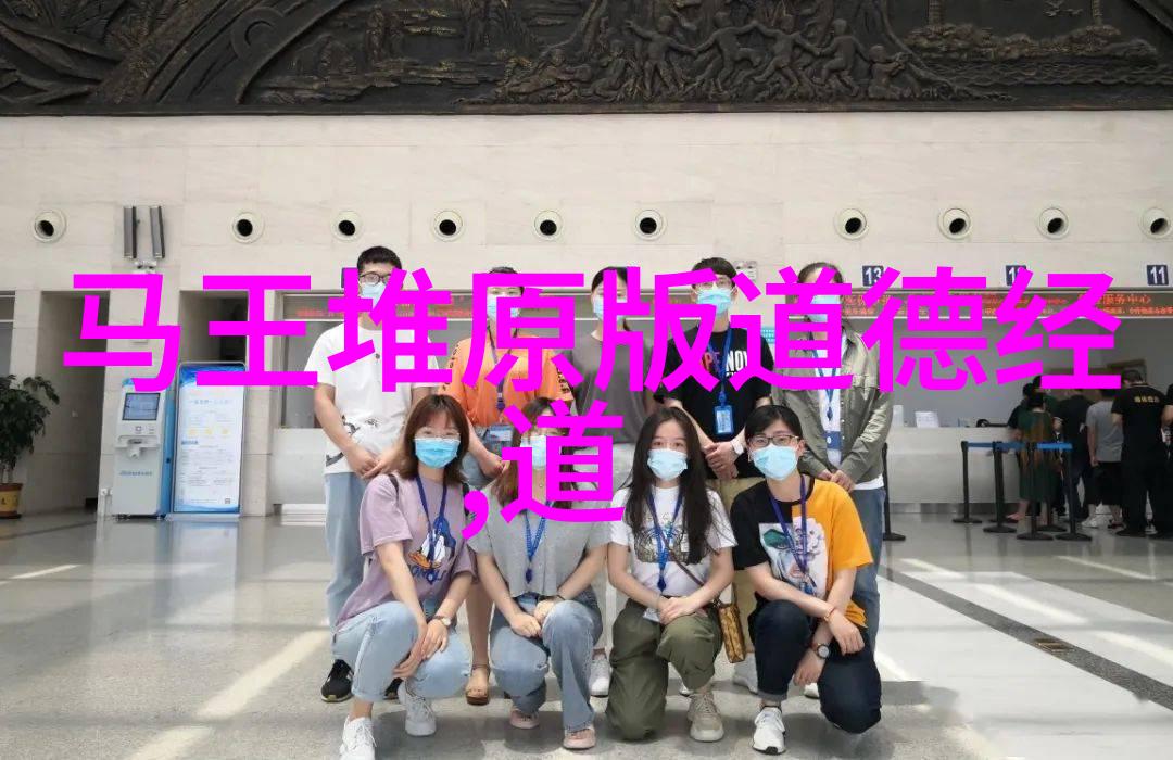 庄子无为而无不为-自然之道探索庄子无为而无不为的哲学奥义