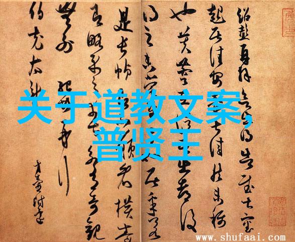 道教圣贤诸葛亮的隐逸之路