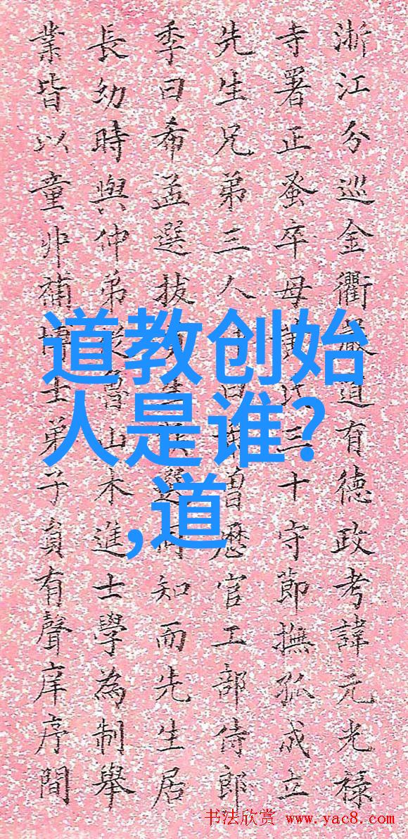 探索藏族原始宗教祭祀习俗人生感悟何在