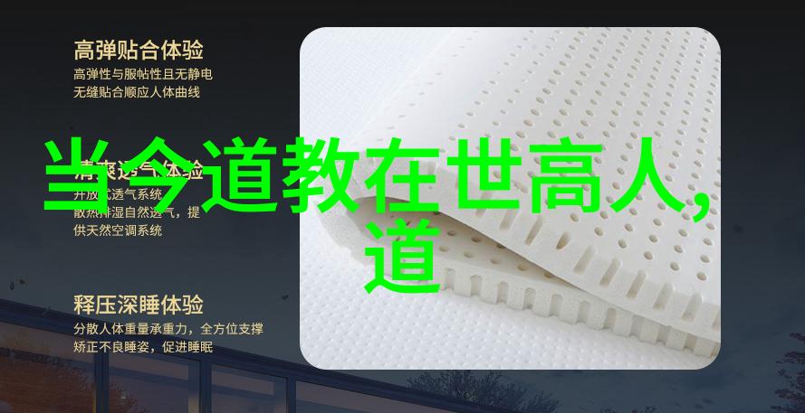 汉书表古今人表