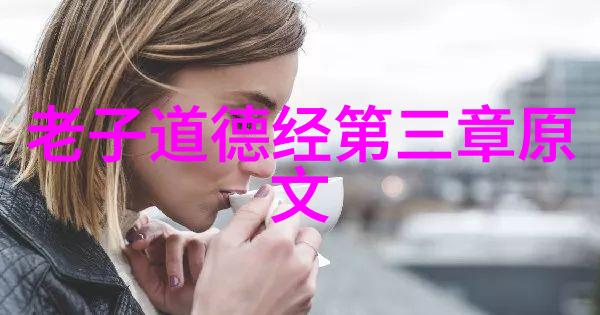张三丰是道教创始人吗武当派祖师道教内丹术的代表