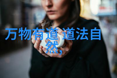 墨香长存楷书之美的艺术探究