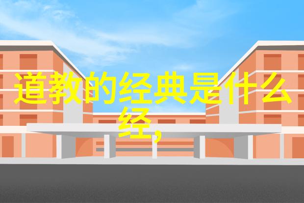 道的奥秘常在无为中寻觅不竭的行动力