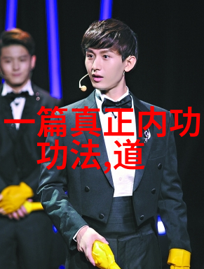 墨轩古韵探索中国书法的悠久传承与艺术演变