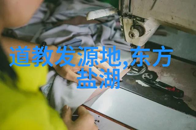 道家名字选择古老智慧的姓名