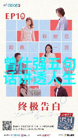 道德自律无所住而生其心 无为而无不为的精神实践