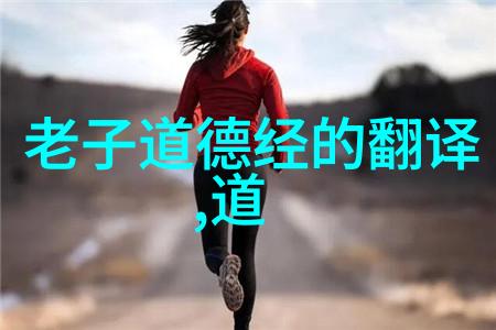 悟性与自然-天成之悟揭秘内在智慧的自然演绎