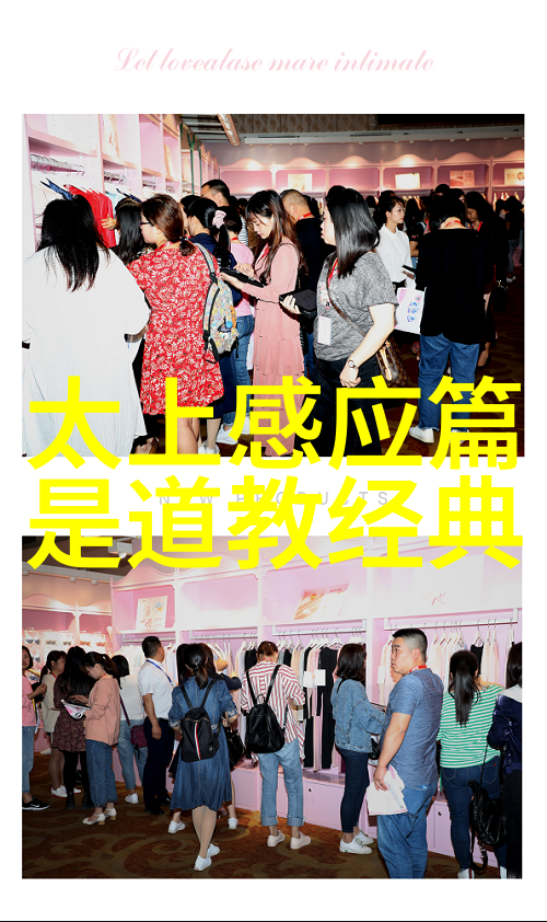 第十届国展书法作品精选墨迹流转文化传承