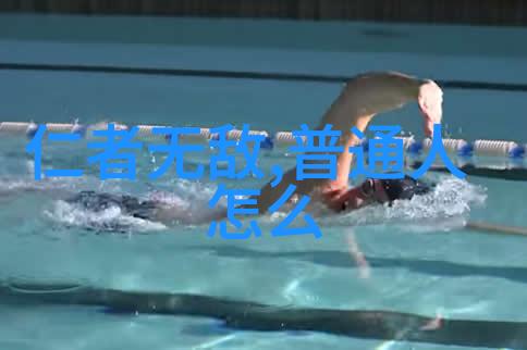 书法经典名言名句大全-墨香满篇探索中国书法的智慧与韵味