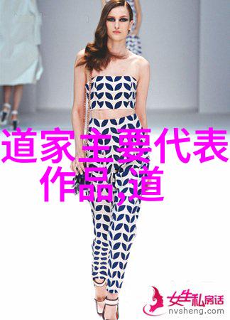 道家无為与儒家有為的差异与对比又该如何理解