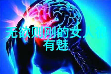 道法自然一段未解之谜的朋友圈