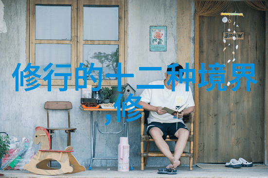 中国历史上当道士的地位与作用是什么样的